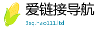 77777788888王中王正版同7777788888管家婆老家三肖四码